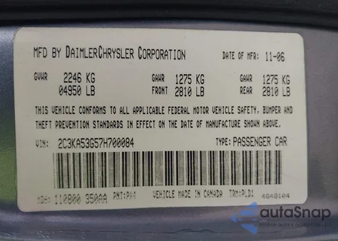 2007 Chrysler 300 Touring из США, поврежденный, VIN 2C3KA53G57H700084